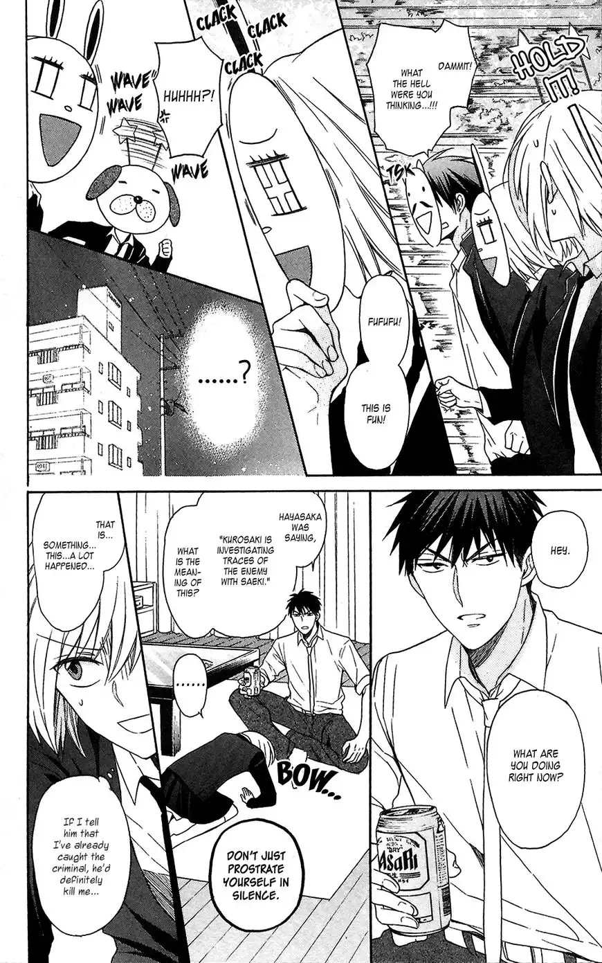 Oresama Teacher Chapter 124 10